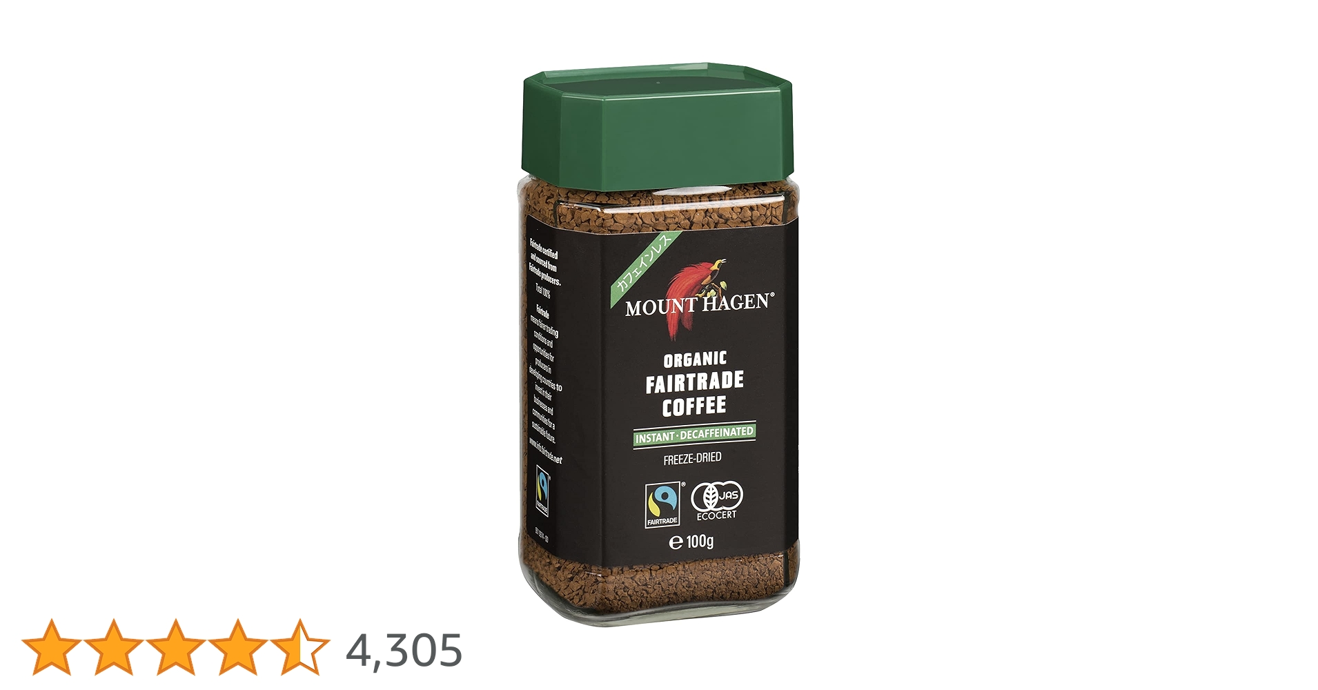 オーガニック フェアトレード カフェインレスインスタントコーヒー100g 20個 オーガニックFairtrade（フェアトレード）インスタントコーヒー